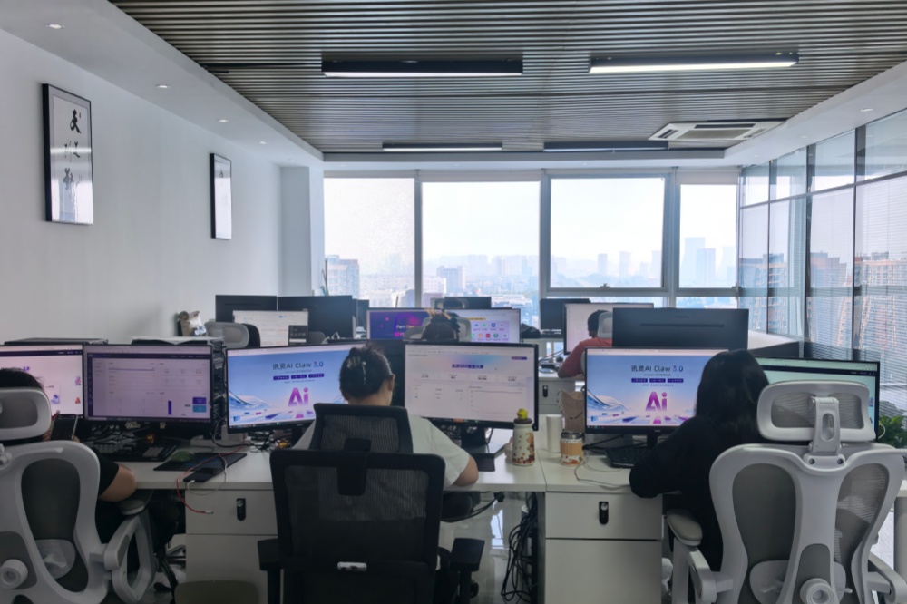 济南分公司办公环境