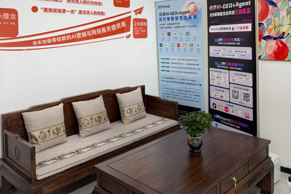 济南分公司办公环境