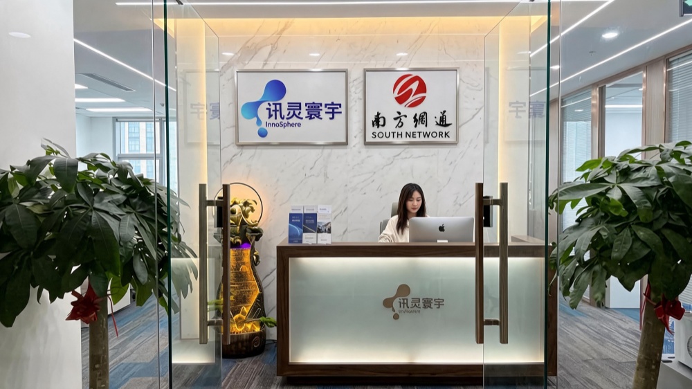 廊坊分公司办公环境