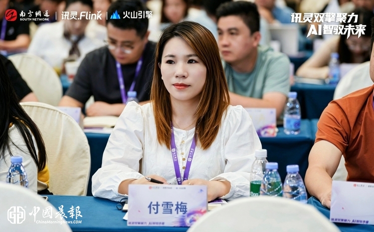讯灵寰宇 GEO 总部事业部总经理付雪梅